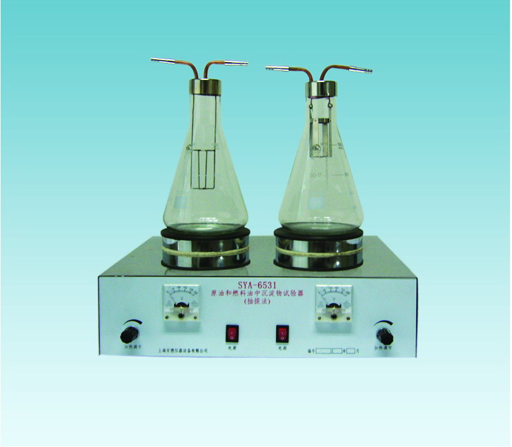 上?！鞍驳隆痹秃腿剂嫌椭谐恋砦镌囼?yàn)器SYA-6531(SYP-2001-Ⅲ)