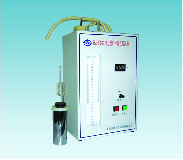 上海“安德”餾分燃料冷濾點吸濾器SYA-0248(SYP-1024)