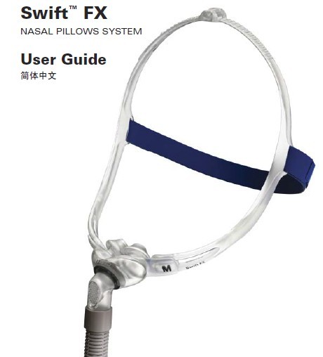 瑞思邁 鼻枕鼻罩 Swift?FX NASAL PILLOWS SYSTEM