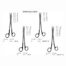 金鐘綜合組織剪特快型 彎 20cm 特快型 八字桿 彎