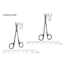 金鐘綜合組織剪特快型 直 14cm 特快型 直