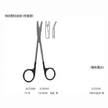 金鐘綜合組織剪特快型 彎 11.5cm 特快型 雙孔 彎