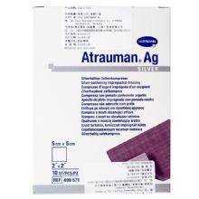 德國保赫曼德濕銀含銀傷口敷料  Atrauman AG st 5x5cm貨號：4995713