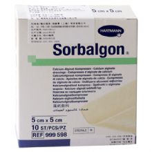 德國保赫曼德濕康藻酸鈣傷口敷料  Sorbalgon 5x5cm 貨號(hào)：9995985