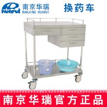 華瑞換藥車 精品不銹鋼B344 Ⅰ型 Ⅰ型，886×546×972 mm