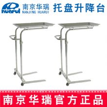 華瑞雙桿托盤升降臺(tái)  精品不銹鋼B175 Ⅴ型，600×400×920~1200 mm