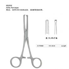 金鐘組織鉗愛氏 JC7000 15.5cm  頭寬5