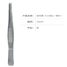 金鐘醫(yī)用鑷  J42080 30cm 橫齒（敷料）