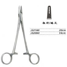 金鐘持針鉗粗針 J32060 16cm 粗針（端式）