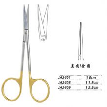 金鐘小血管剪直尖 JA2409 12.5cm 直尖 金圈