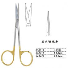 金鐘小血管剪直尖 JA2421 12.5cm 直尖