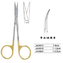 金鐘小血管剪彎尖 JA2423 12.5cm 彎尖