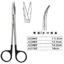金鐘精細手術剪彎圓 JLC100 16cm 彎圓 刃口開齒（解剖）