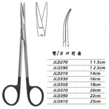 金鐘組織剪彎 刃口開齒 JLD410 25cm 彎 刃口開齒（綜合）