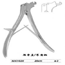 金鐘咬骨鉗  NAI020 20cm 顱骨 直 刃3 單角柄腦用咬骨鉗