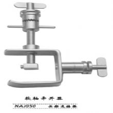 金鐘蛇形牽開(kāi)器  NAJ050 頭架連接器