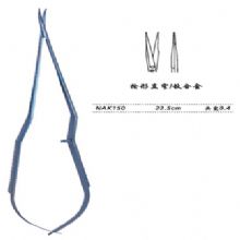 金鐘顯微剪槍形 NAK150 22.5cm 槍形 直窄 頭寬0.4（鈦）