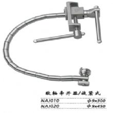 金鐘蛇形牽開(kāi)器  NAJ010 旋緊式 φ9×300