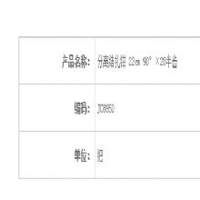 金鐘分離結(jié)扎鉗22cm JC8950 22cm 90°×20半齒