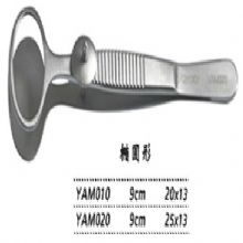 金鐘瞼板腺囊腫鑷  YAM010 9cm 橢圓形 20×13