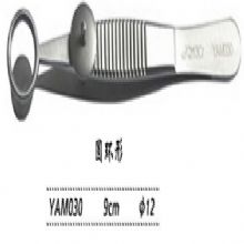 金鐘瞼板腺囊腫鑷  YAM030 9cm 圓環(huán)形 φ12
