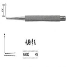 金鐘斜視鉤  YZA040 有孔 H13 圓柄