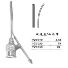 金鐘注吸沖洗器雙通左 YZG010 6.5＃（白內(nèi)障）