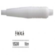 金鐘注吸沖洗器手柄 YZG200 10cm 雙頭