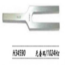 金鐘聽(tīng)覺(jué)檢查音叉  H34590 無(wú)套環(huán) 1024Hz音叉