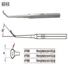 金鐘鼻竇刮匙直 H7T040 19cm 直 碗形有孔 刃4.0H7版鼻竇刮匙