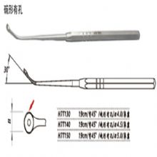 金鐘鼻竇刮匙彎45° H7T130 19cm 彎45° 碗形有孔 刃4.0H7版鼻竇刮匙