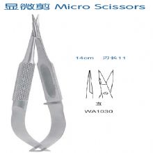 金鐘顯微剪直 WA1030 14cm 直 刃長11