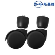 斯曼峰電動吸引器配件萬向輪  LX-3手推式車腳輪