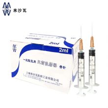 棱牌（米沙瓦）一次性使用無菌注射器  2ml 0.5*25mm 帶針紙塑 100支/盒，1600支/箱，一箱起批
