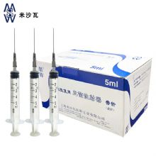 棱牌（米沙瓦）一次性使用無菌注射器  5ml 0.7×32mm 帶針紙塑包裝 100支/盒，1200支/箱