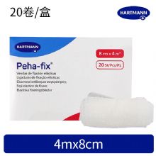 德國保赫曼Peha-fix 彈力繃帶8cmx4m 20卷/盒