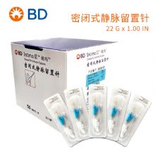 BD 碧迪靜脈留置針22G Y型 Intima II 竸瑪 密閉式 貨號383019原貨號383407  50支/盒