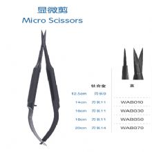 金鐘顯微剪直 WAB010 14cm 直 刃長11