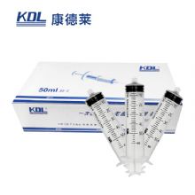 康德萊一次性使用無菌注射器 螺口紙塑 30支/盒，360支/箱，一箱起批