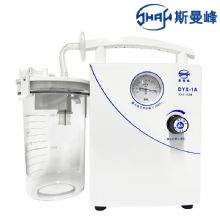 斯曼峰低負(fù)壓電動(dòng)吸引器DYX-1A  持續(xù)引流 低負(fù)壓羊水吸引器 連續(xù)引流機(jī) 