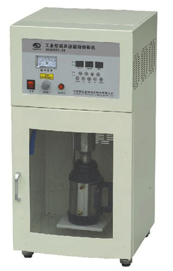 新芝超聲波超微粉碎機(jī)Scientz-08 工業(yè)型