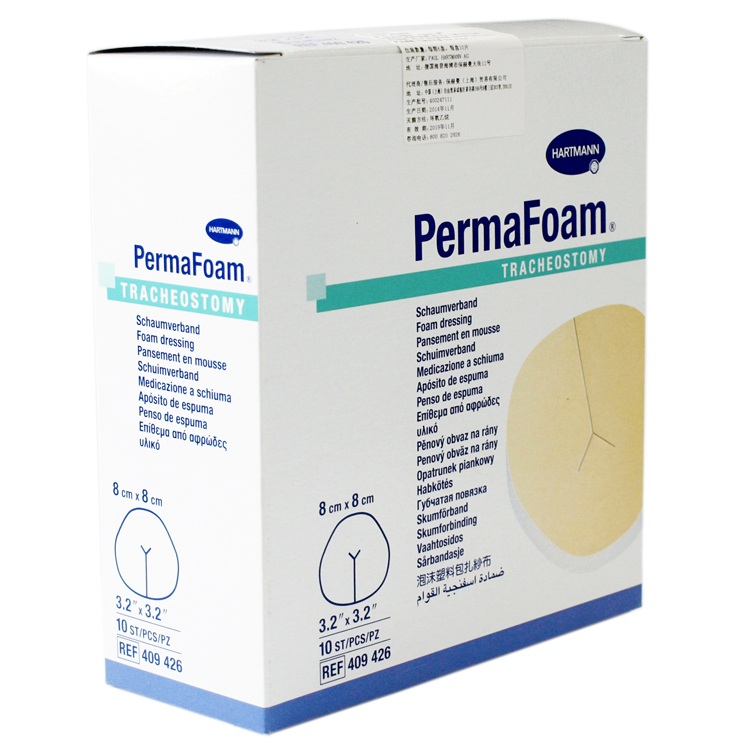 德國保赫曼德濕膚泡沫傷口敷料PermaFoam  Tracheotomy 氣管切開型 8x8cm 貨號：4094265   