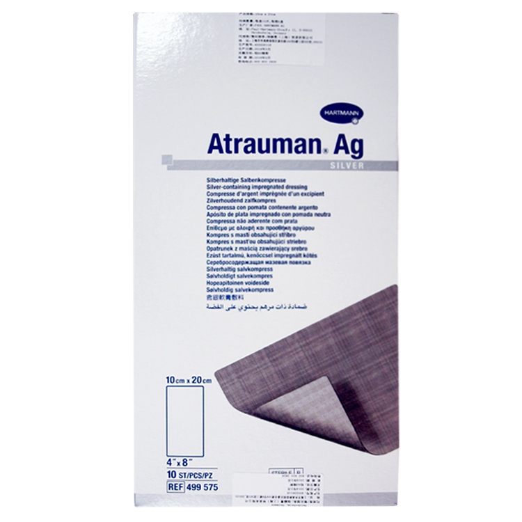 德國(guó)保赫曼德濕銀含銀傷口敷料  Atrauman AG st 10x20cm