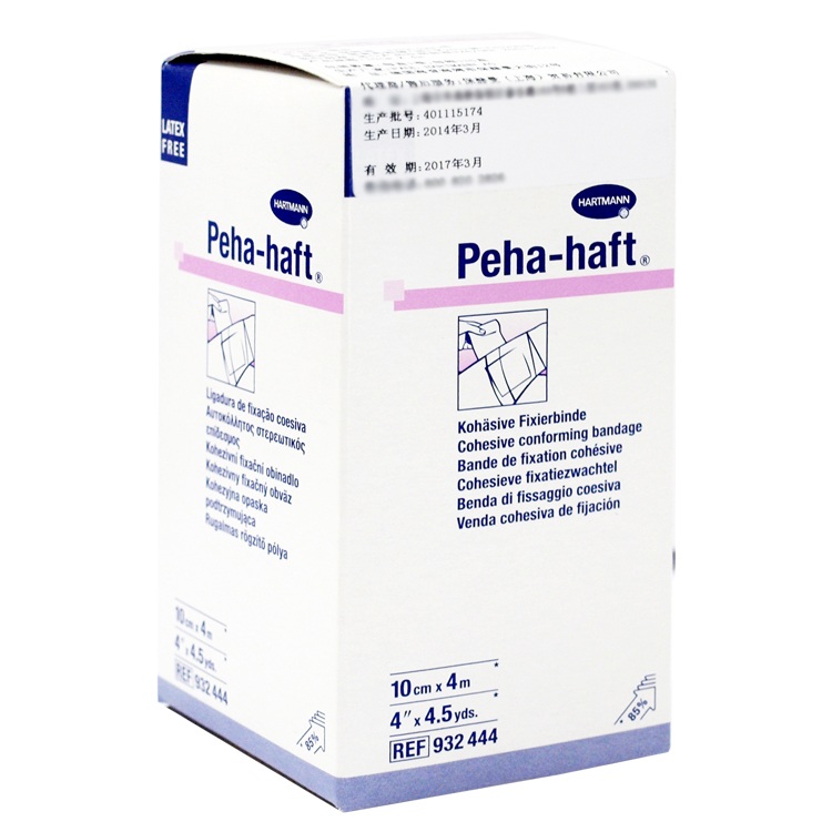 德國(guó)保赫曼保舒固自粘固位繃帶  Peha-haft 無(wú)乳膠/4mx10cm 貨號(hào)：9324442   