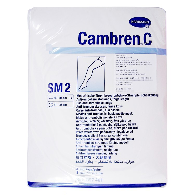 德國保赫曼保栓舒壓力襪套 醫(yī)療壓力帶I級(jí)型 SM2（medium）/大腿襪  9973816   