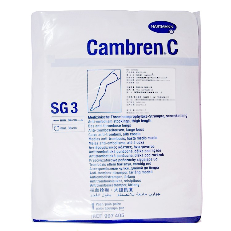 德國保赫曼保栓舒壓力襪套 醫(yī)療壓力帶I級型 SG3（large）/大腿襪 9974051   