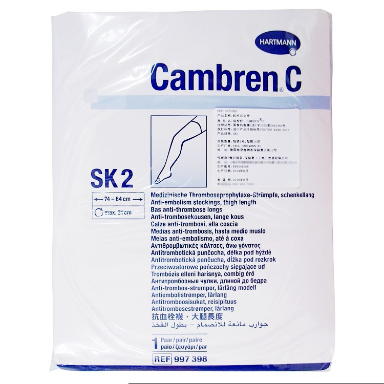 德國保赫曼保栓舒壓力襪套 醫(yī)療壓力帶I級型 SK2(small)大腿襪 9973763