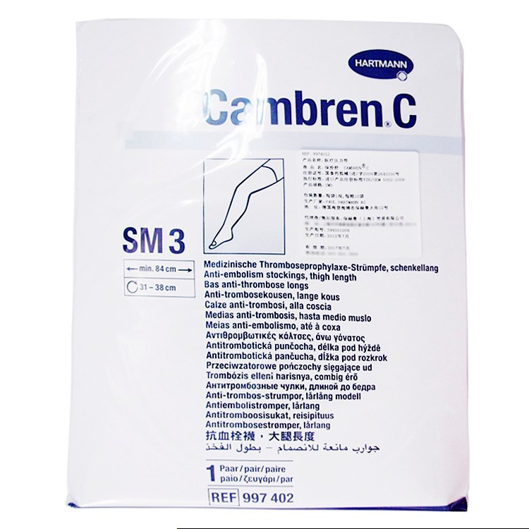 德國保赫曼保栓舒壓力襪套 醫(yī)療壓力帶I級型 SM3（medium）/大腿襪   9973825   