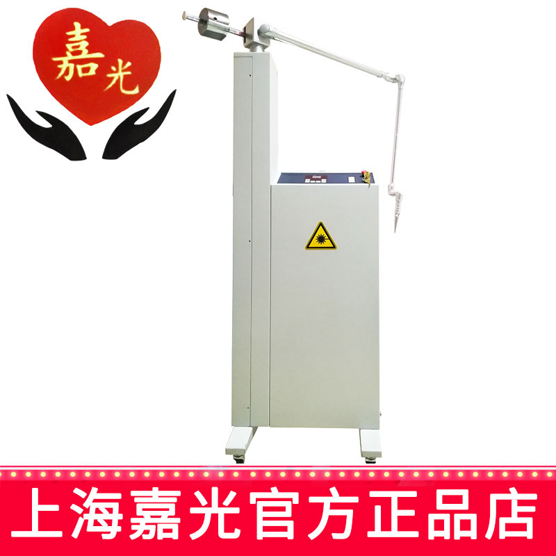嘉光二氧化碳激光治療儀JC40 普通型 30W