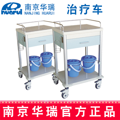 華瑞精品治療車J002 II型620×480×895/975mm